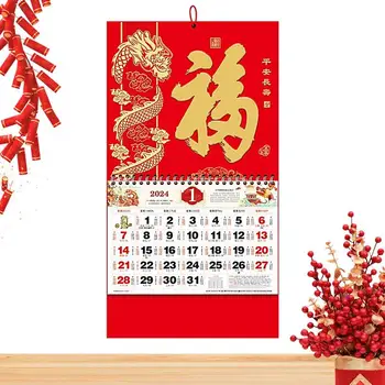 Dragon Kalender 2024 Seina Tapeedid Kalender Hiina Uus Aasta-Draakon Zodiac Seinakalender 2024 Aastal Dragon Uus Aasta