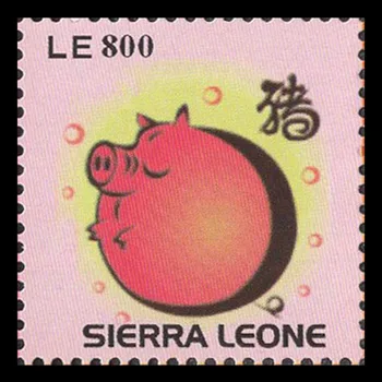 Sierra Leone, Hiina Lunar New Year, Hiina sodiaak, Sea -, Folk Art, Uus-UNC