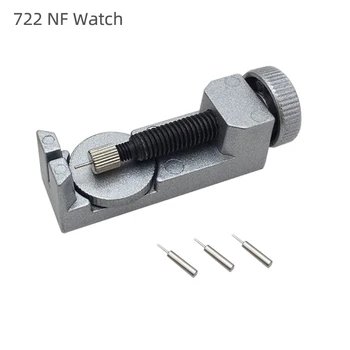 Käevõru Link Pin Remover Metallist Reguleeritav Watchband Remondi Tööriist