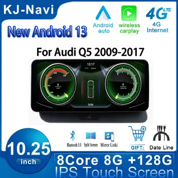 Android 13 Audi Q5 2009-2017 Carplay Stereo Raadio-Auto Monitorid, Auto Multimeedia 10.25 Tolline GPS Navigation Puutetundlik Ekraan