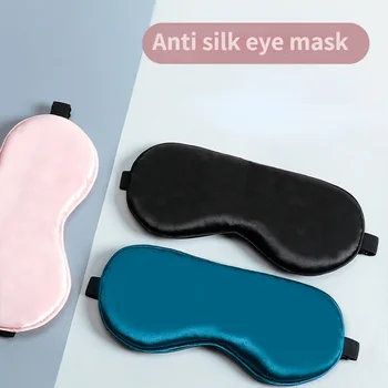 1tk Silk Eye Patch Tumenevad Magada Imiteerisid Silmade Mask Travel Ülejäänud Eyemask Abi Kate Padi Pehme Sõge Lõõgastuda Massager Parandada