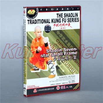 Plaadi DVD-Shaolin Traditinal Kung Fu Shaolin Seven-star Väike Raam inglise keelsete Subtiitritega